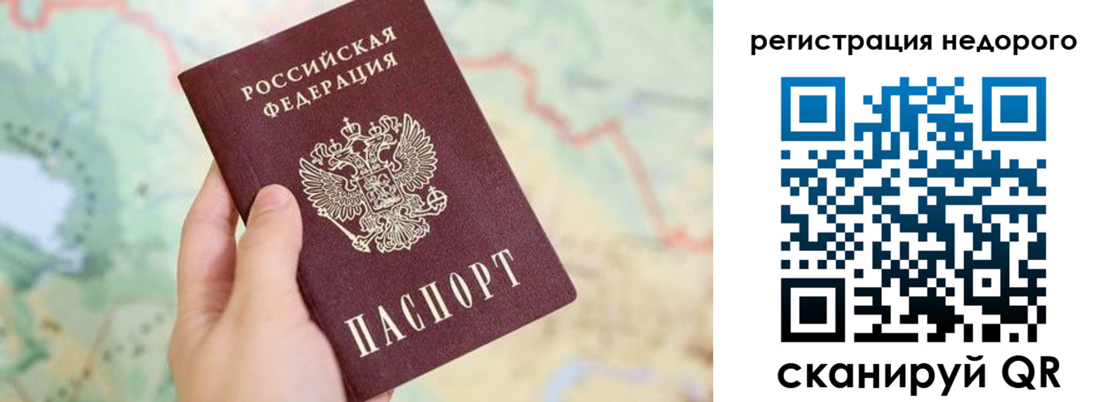 прописка штамп в Тульской области