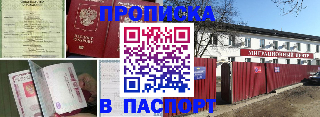 регистрация в Тульской области