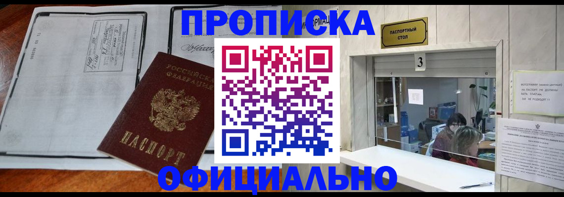 временная регистрация адрес в Тульской области