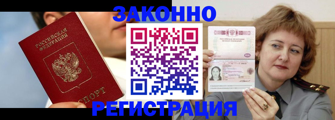 регистрация в Тульской области