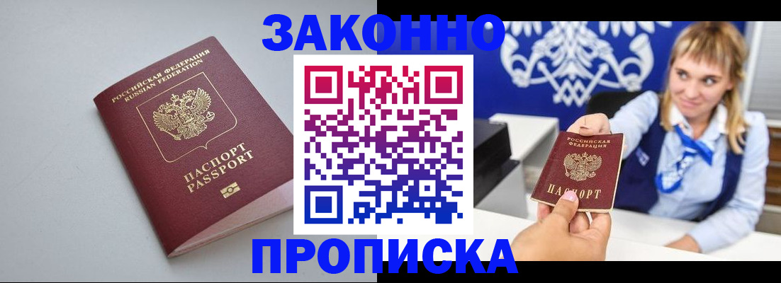пропишу в квартире в Тульской области
