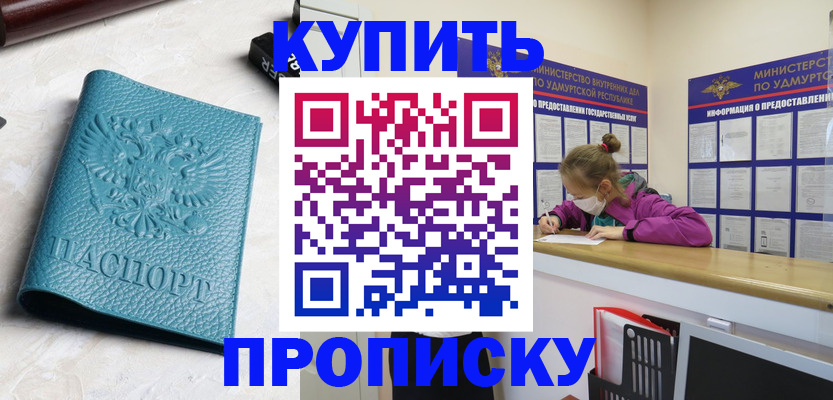 прописка иностранных граждан в Тульской области