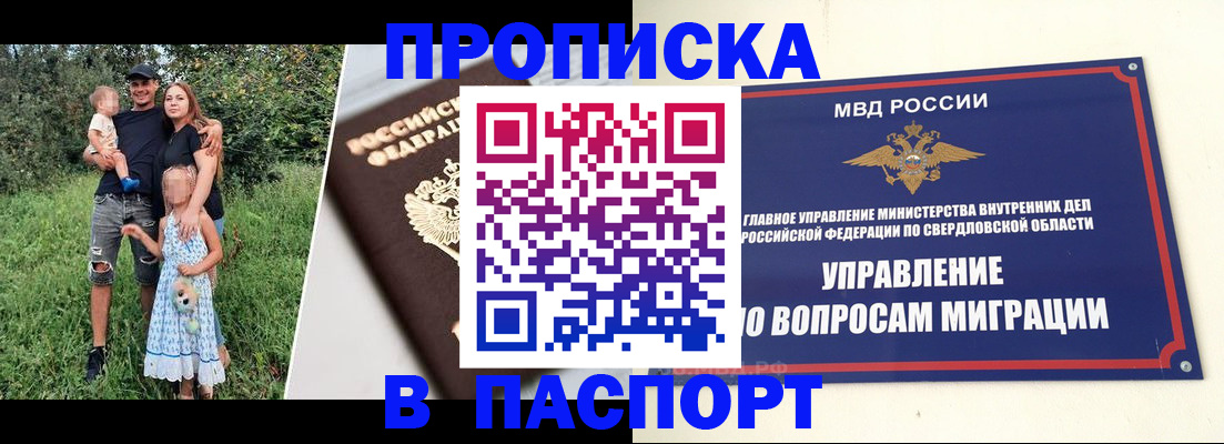 временная регистрация 2025 в Тульской области